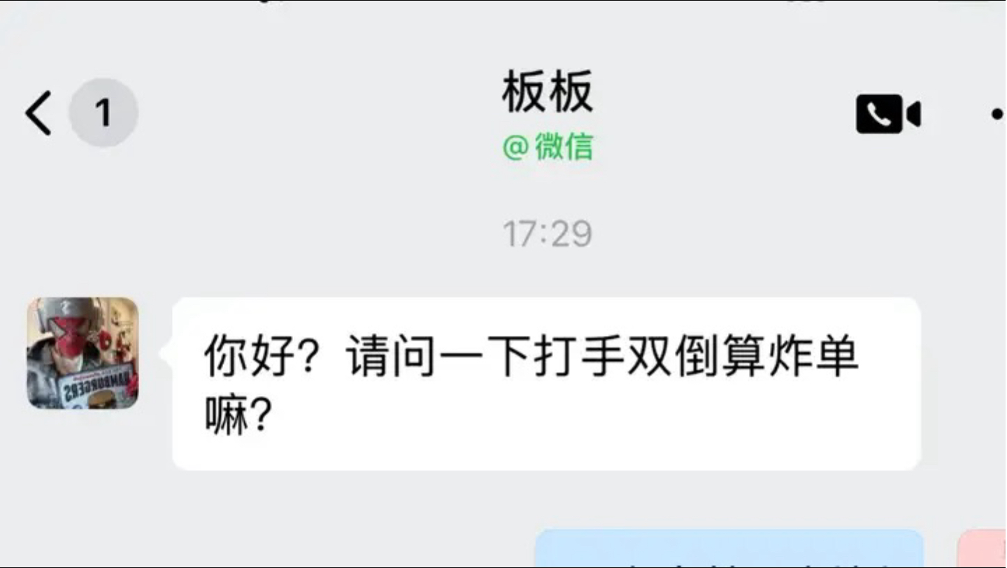 不是哥们？？？