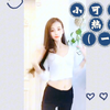 热舞合集（一