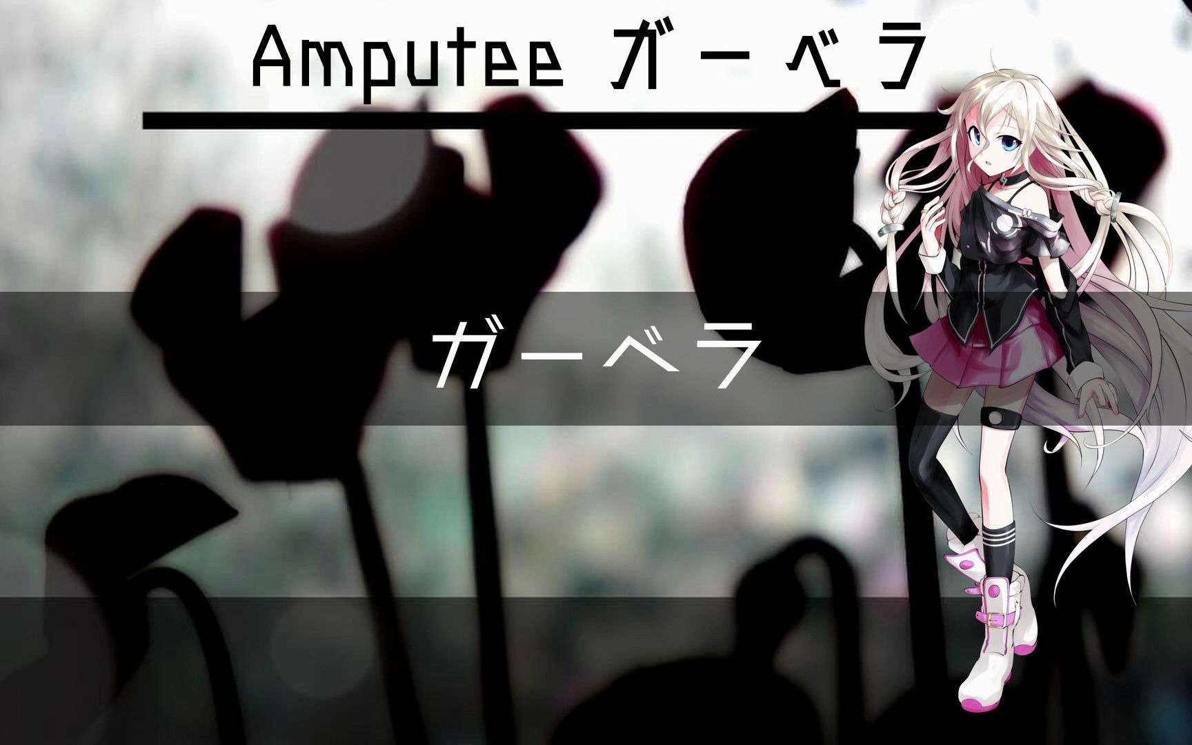 平沢進 - Vocaloid Database