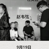 知名艺考机构老师被曝诱奸未成年