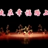 【走在幸福路上】藏族男子群舞【民族舞】
