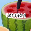 愿天下所有小三和渣男都有这样的报应