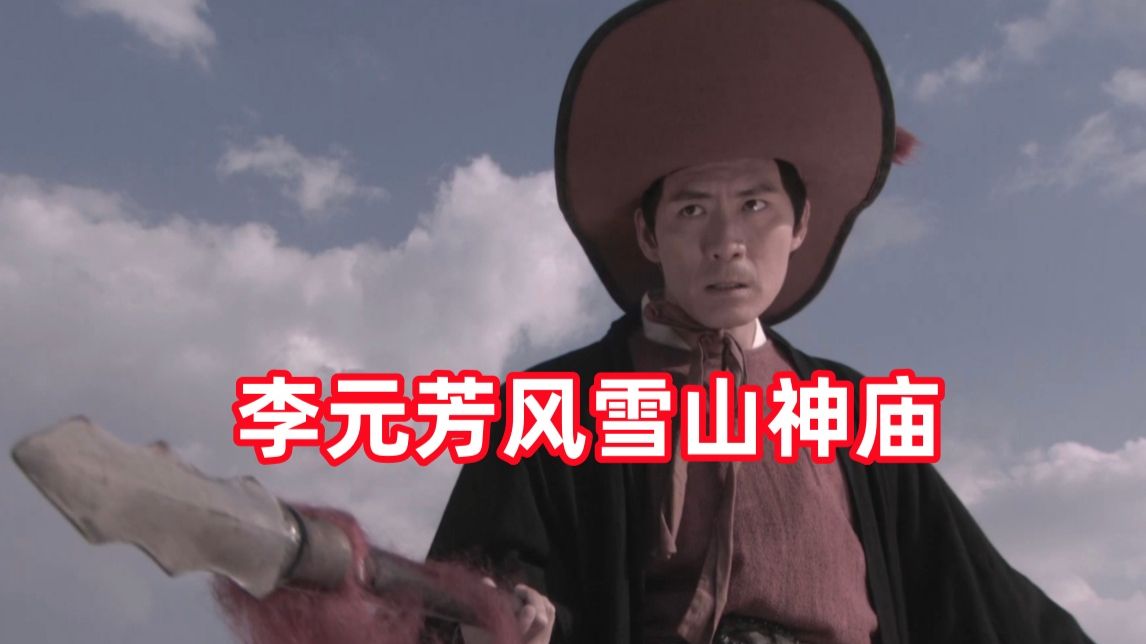 新三国up锐评神探狄仁杰02：我们也有自己的孙乾