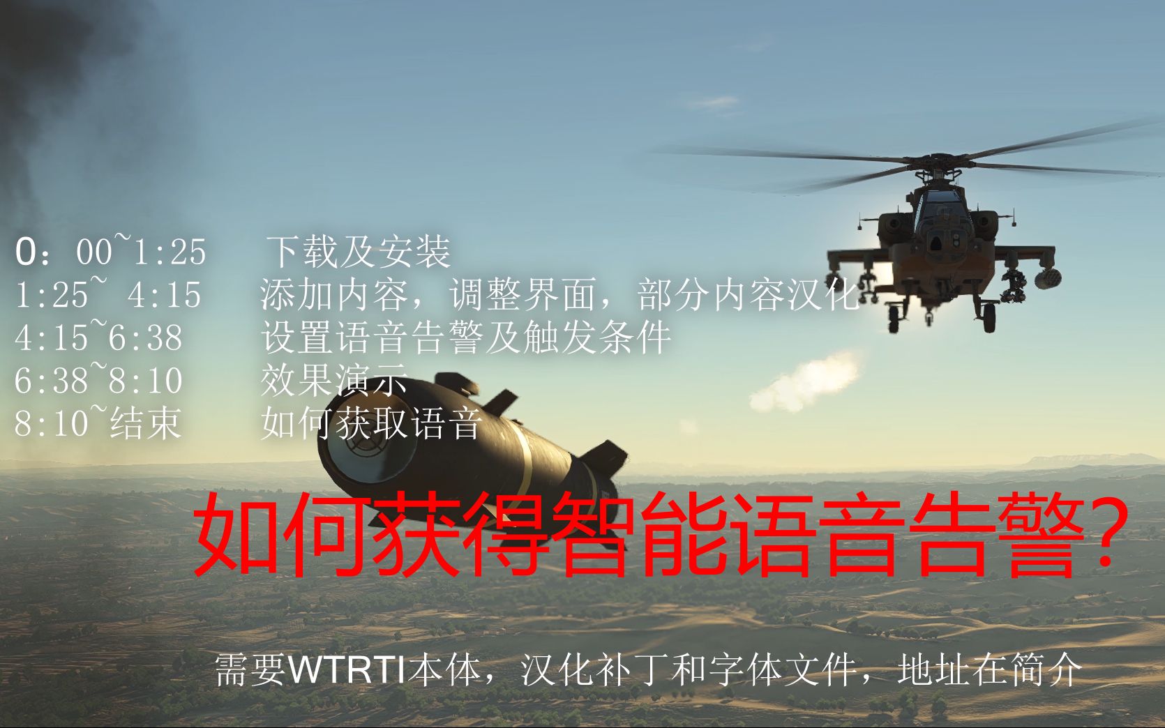 壁纸 : 战雷, 通用动力F 16战斗猎鹰, Taiwanese Air Force, 喷气式战机, 飞机, 日落 1920x1080 ...
