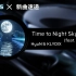【新曲速递/Phigros区】Time to Night Sky (feat. Lee Yu Jin) by HyuN 