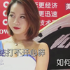 相思结 DJ沈念版 美女车模汽车音乐视频超清MV音乐