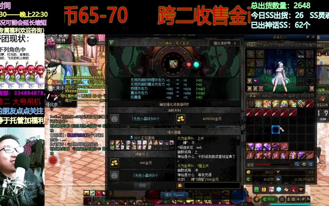 强化之神!只因不想大佬13绝杀无人生还一路直上15!哔哩哔哩bilibili