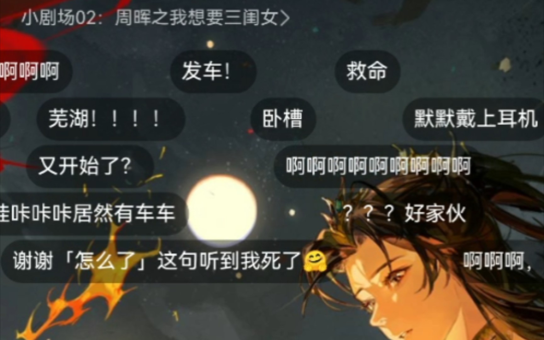 【提灯映桃花丨小剧场】凤凰:想要三胎自己生!周晖:三闺女来了!