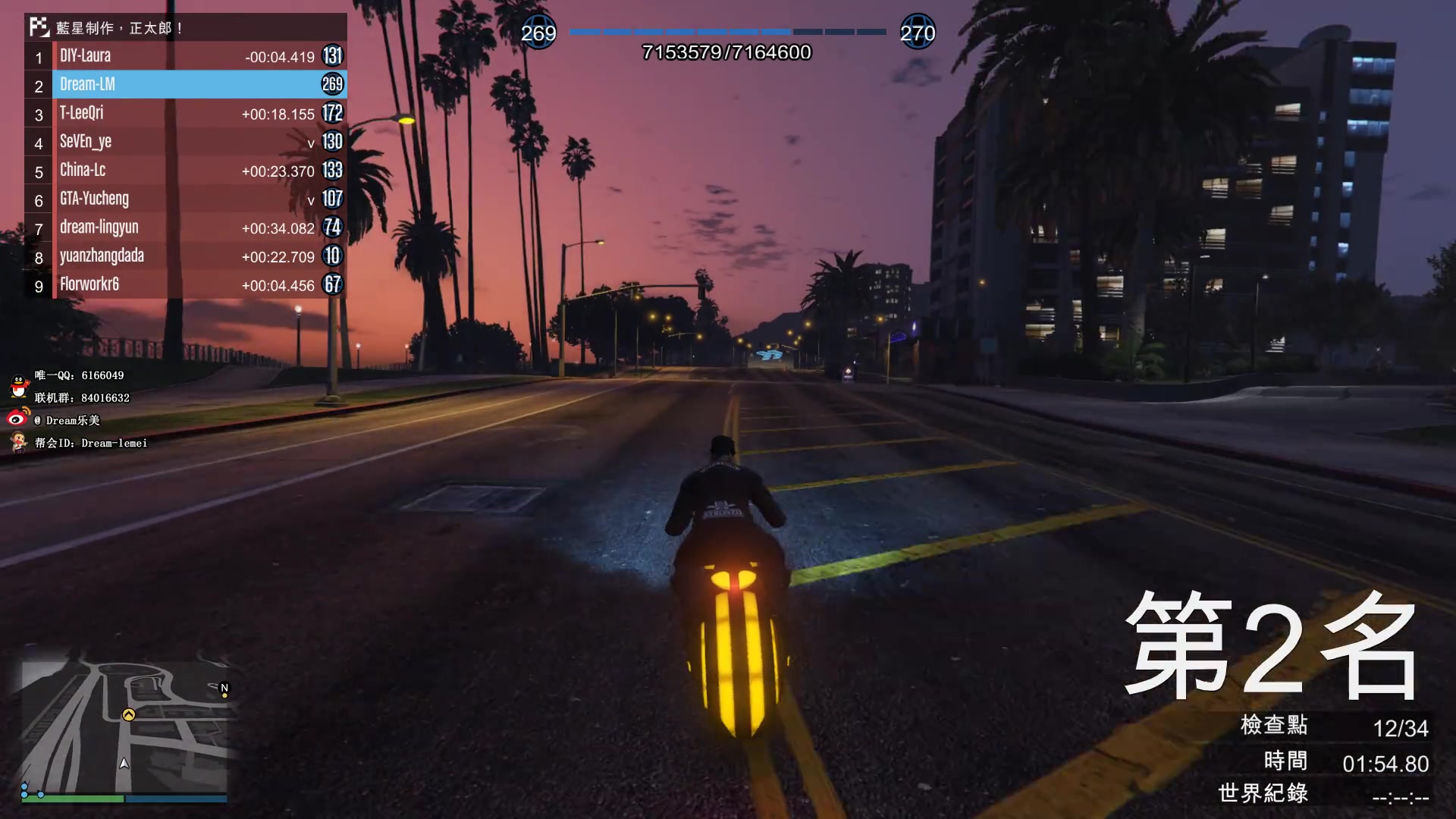 gta5机车正太郎跑图夜空下洛圣都高楼之间的穿梭乐美解说