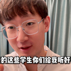 我带你们打！这几位同学你们是选导师还是选战队