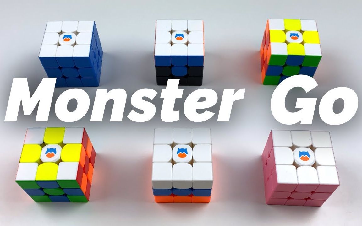 GAN Monster Go 新品开箱_哔哩哔哩_bilibili