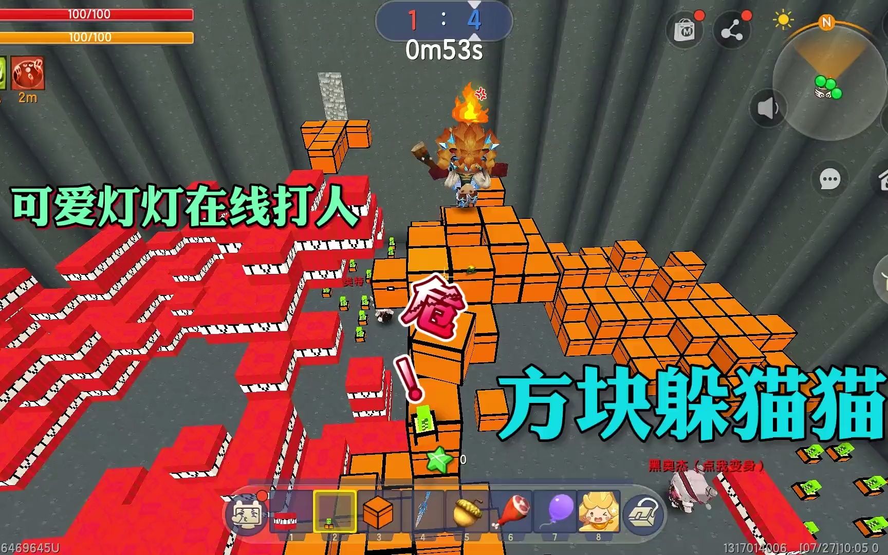 迷你世界:方块躲猫猫!疯狂的灯灯!如何才能逃脱
