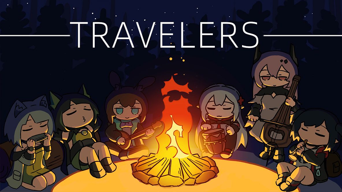 【方舟小动画】Travelers 一起坐过来烤烤火吧！