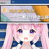 尿急！！让我去厕所