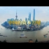 上海证券交易所形象宣传片《中国的资本力量》