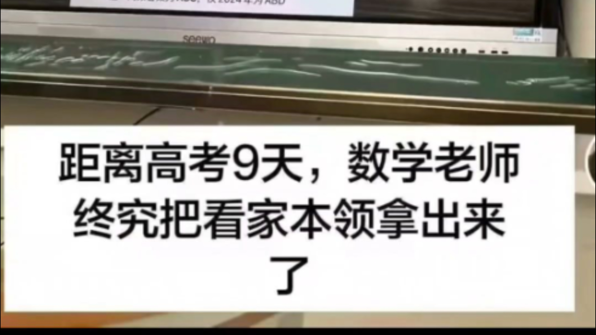 收网了说是