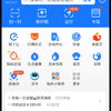 怎么用支付宝缴纳居民医保