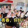 也许，这就是我青春的模样