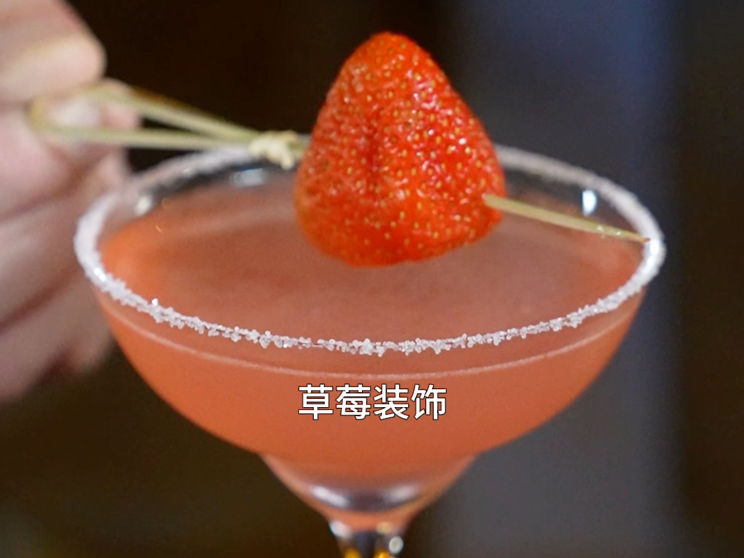 水果玛格丽特：调酒师花式演绎制作一杯代表着甜蜜爱意的cocktail。