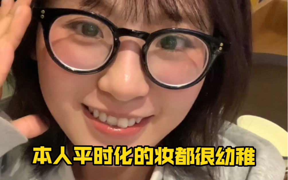 普通女孩第一次尝试意式风情妆 竟然是这种效果!哔哩哔哩bilibili