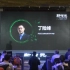 2019新智元人工智能技术峰会—边缘AI计算平台 丁险峰