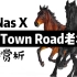 8分钟乐评Lil Nas X/Billy Ray Cyrus-Old Town Road老城路【220AD】