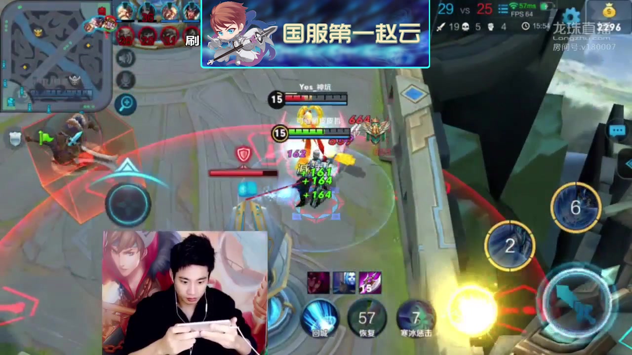 龙珠帅小草国服第一赵云pentakill全靠吼
