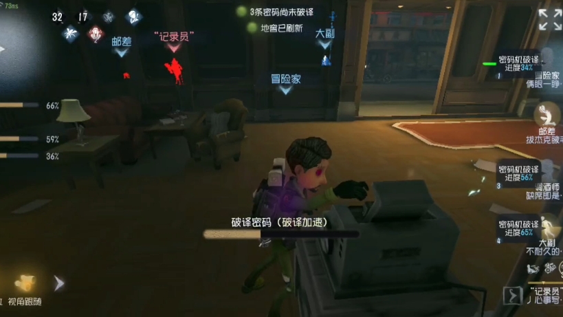 唯一的输法被冒险家找到了