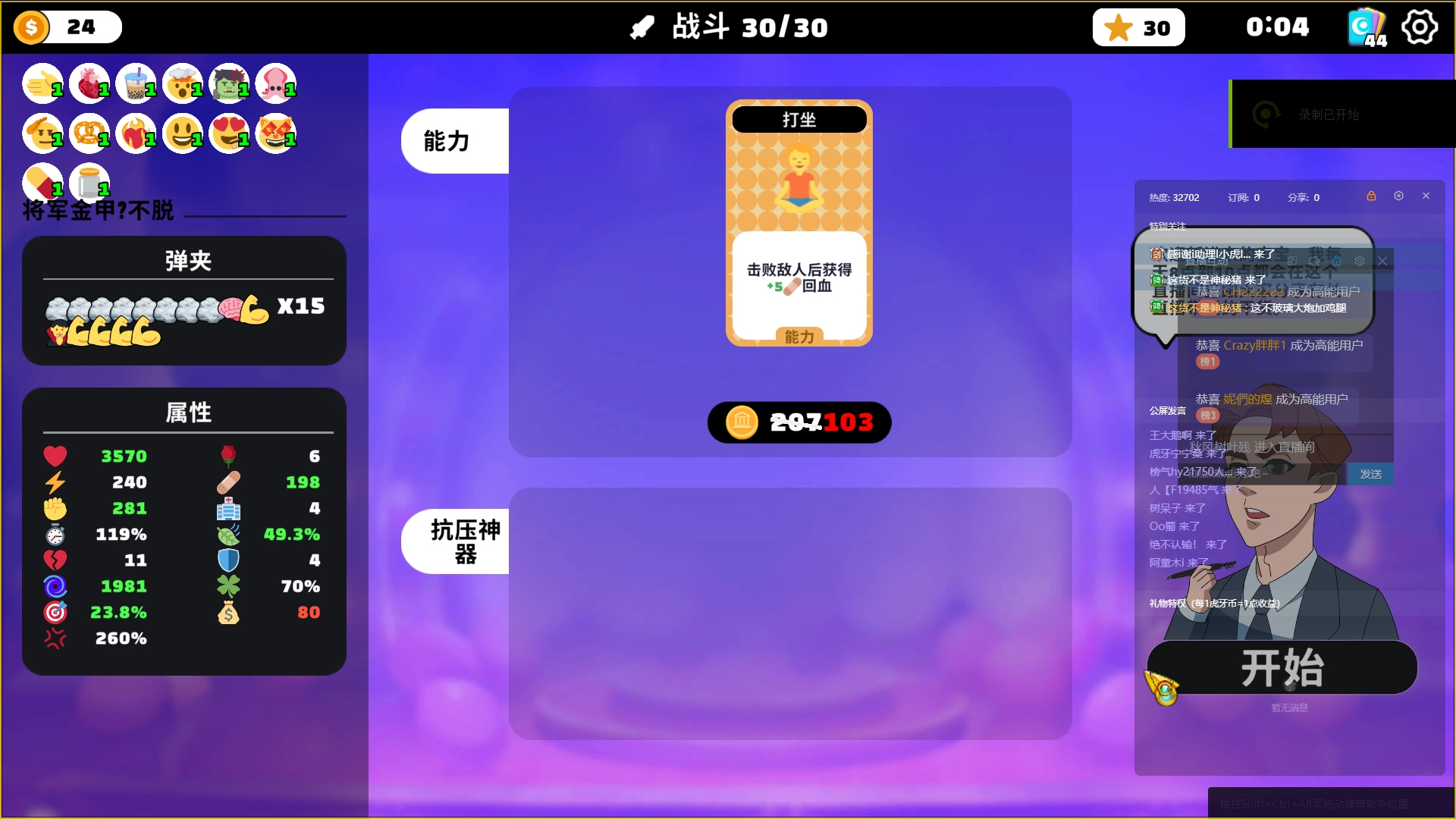 超级键盘侠 第二次过难30 我承认这就是运气游戏（没有什么技巧）-非洲魔 …