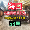 把家安在景区边公园旁！休闲养生好去处！这里四季如春，冬无严寒，夏无酷暑