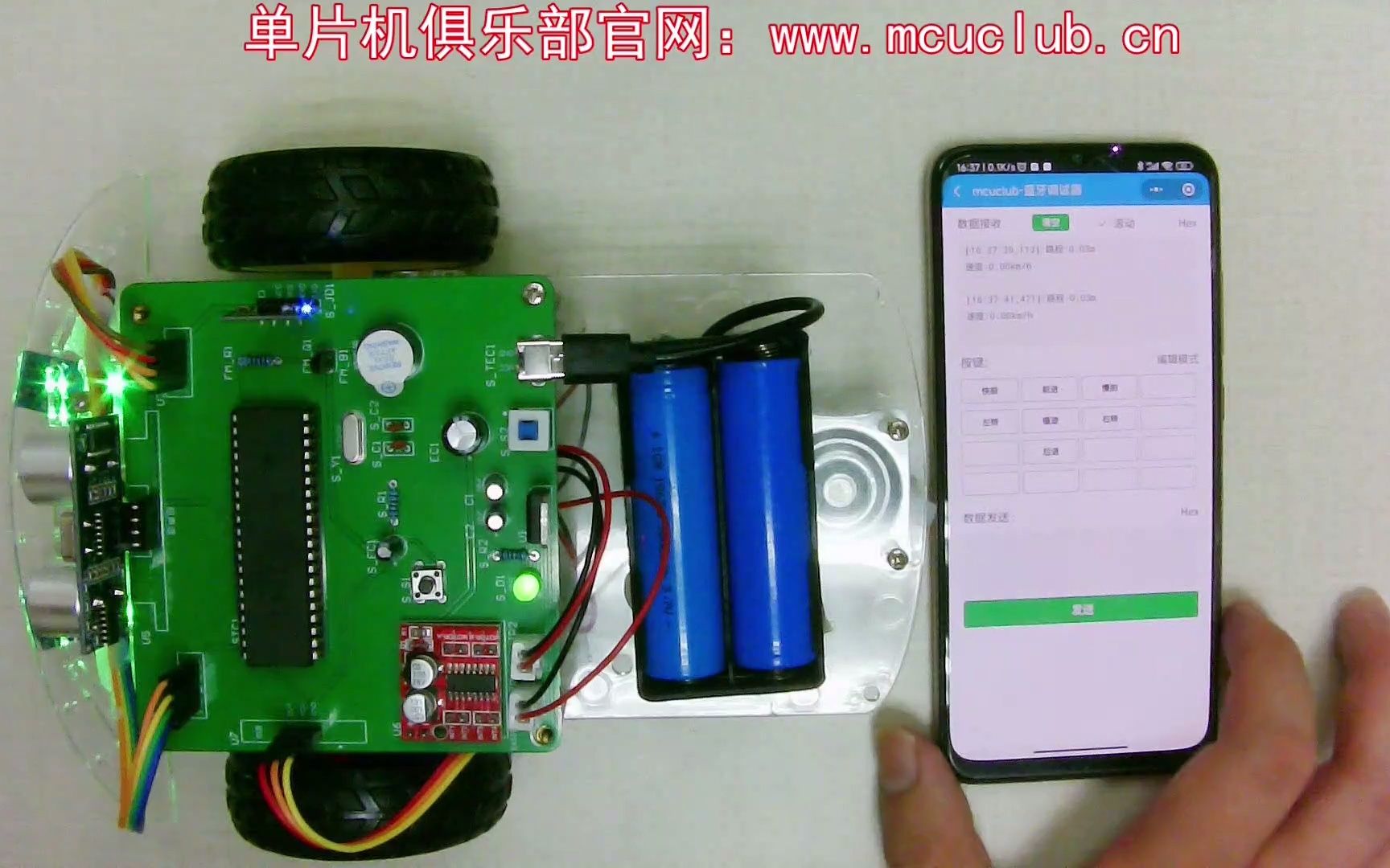 【单片机毕业设计】蓝牙循迹避障小车 | 蓝牙遥控小车 | 红外循迹小车 | 超声波避障小车--51版【实物设计】