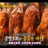 下饭综艺RM，HAHA智孝中国台湾美食之旅剪辑全篇