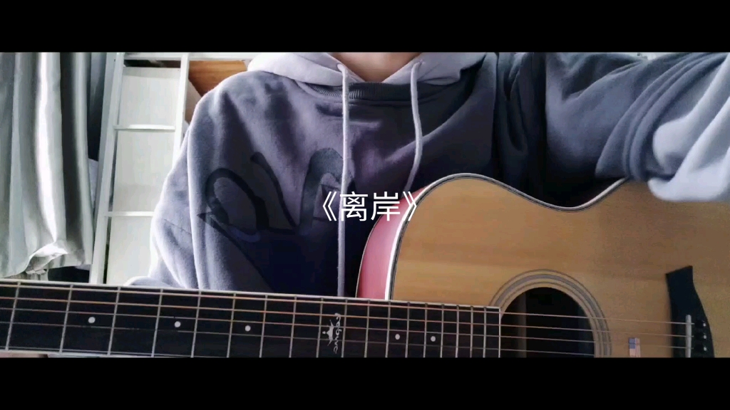 活动作品《离岸 翻自苏晗