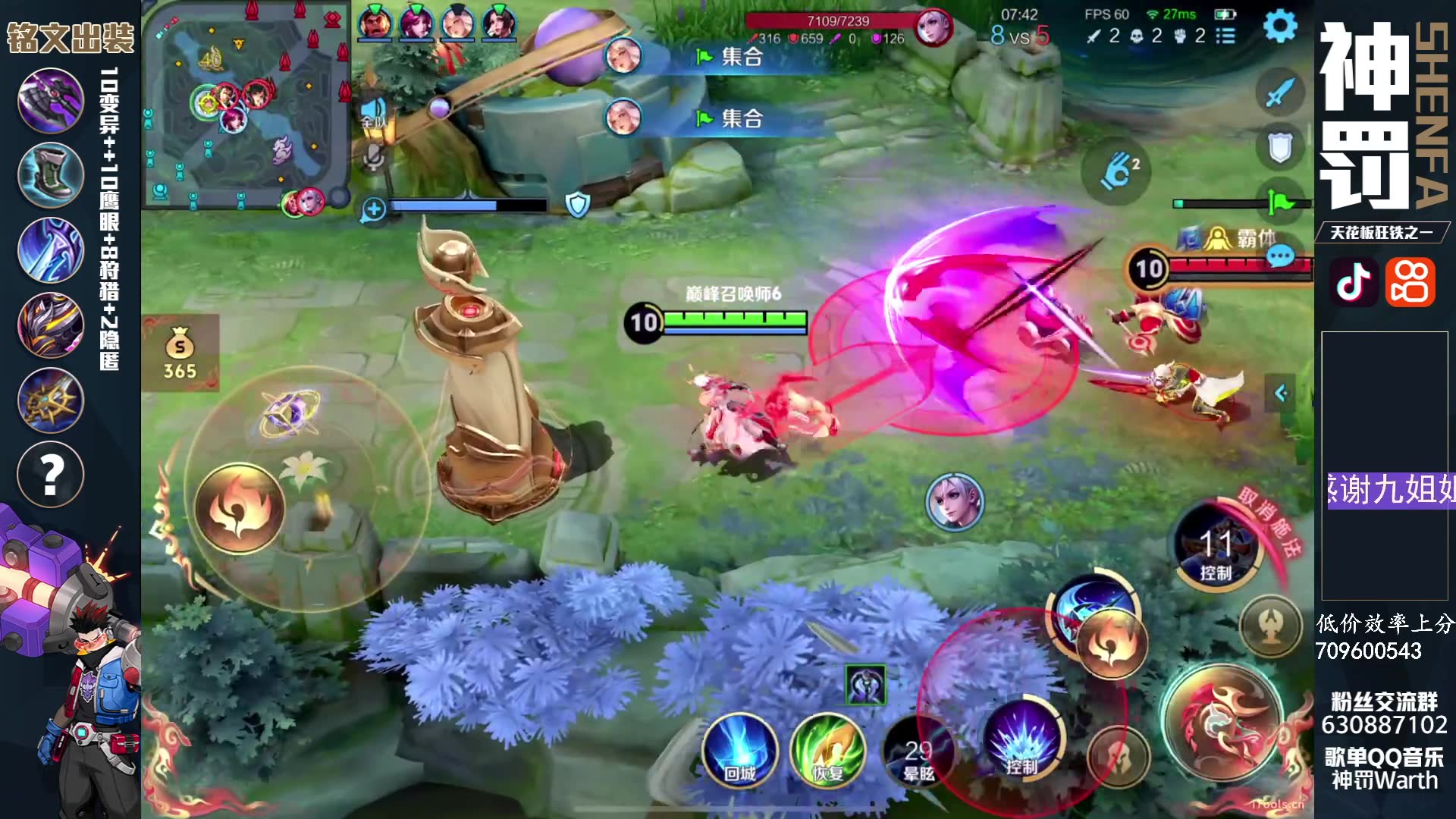 【接录制】LING-神罚 2024-05-01直播录像|直播回放|录播 - 逆天无标狂铁绝赞巅峰教学