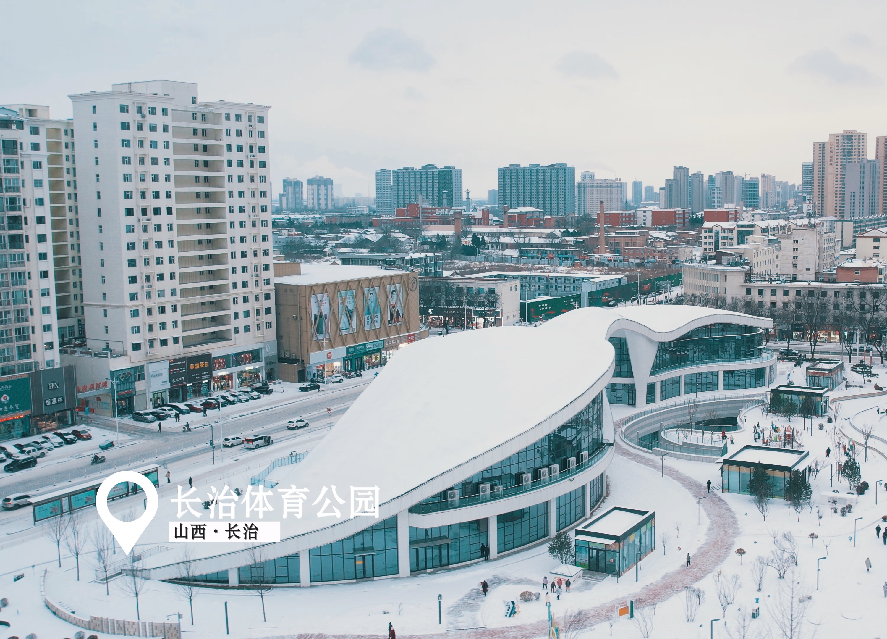 冰雪覆盖下的长治美景