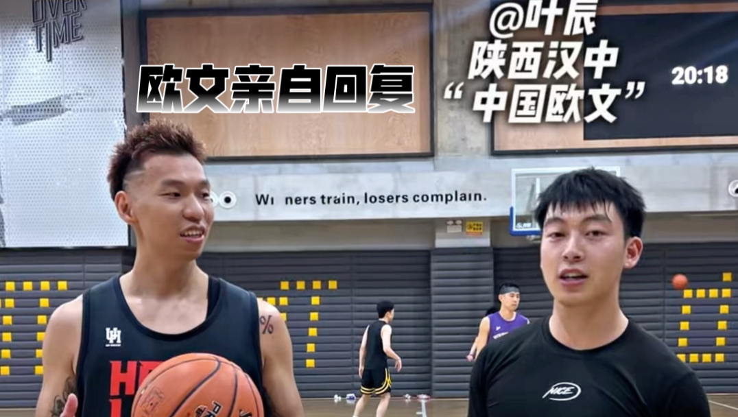 欧文亲自回复的“中国欧文”终结手活真的太值得我学习了