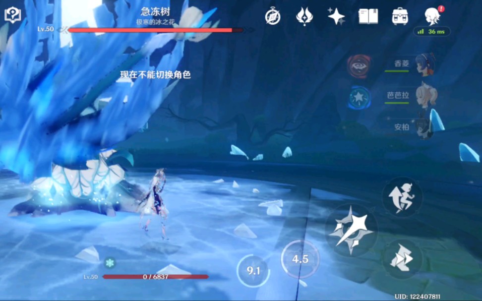亚诺亚原神单人挑战急冻树
