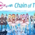 Re:Stage！Chain of TV #13