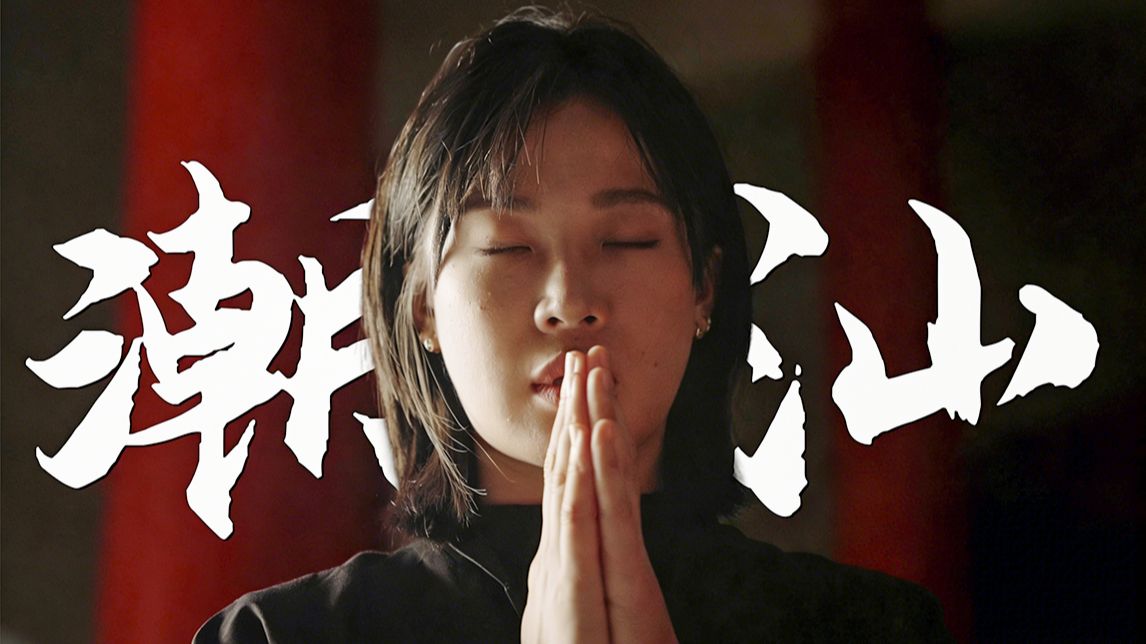 30多岁，才懂妈妈为什么拜拜
