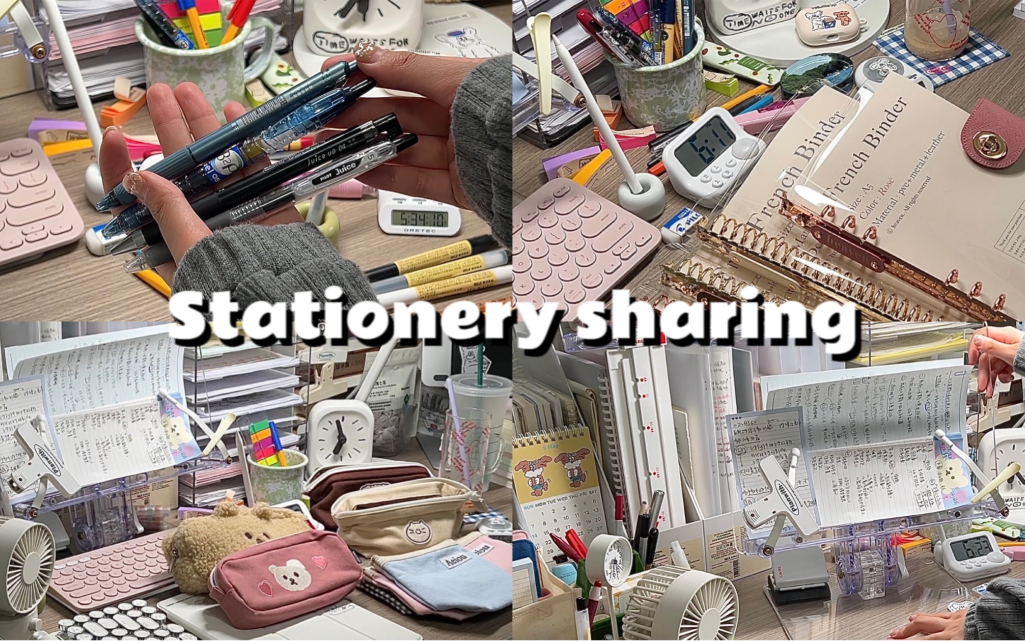 Stationery sharing | 实用文具分享 | 按盒囤的刷题笔 | 提升学习效率好物 | 好看的文具是我学习的动力 | heaven活页夹