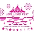 LoveLive! Series 9th Anniversary LOVE LIVE! FEST[Day1]