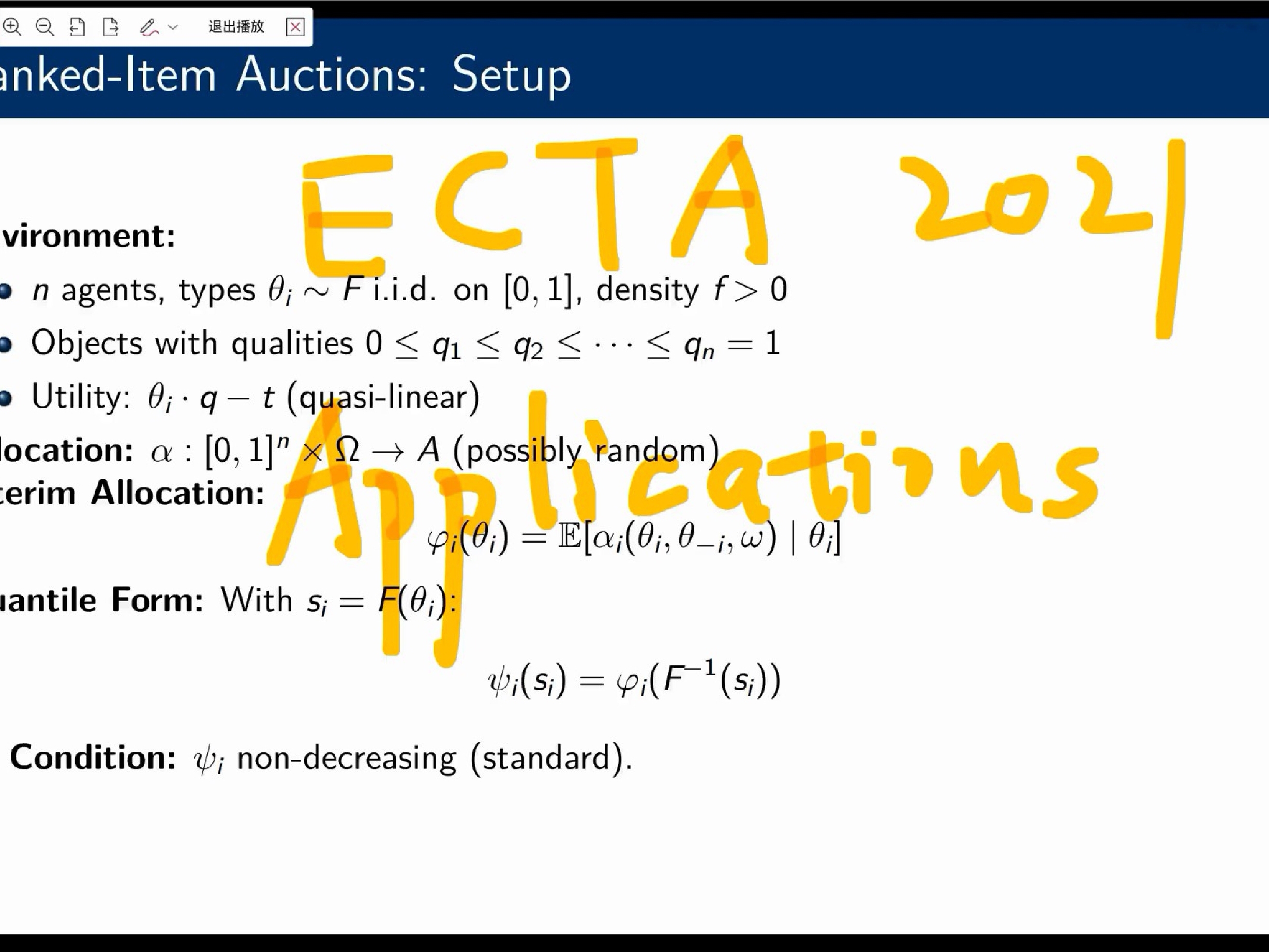 Extreme Points and Majorization （下）应用部分 ECTA2021 [读文献] #直接刻画不同机制中的等价的极值点结构