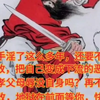 快快醒来