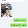 绿帽奴