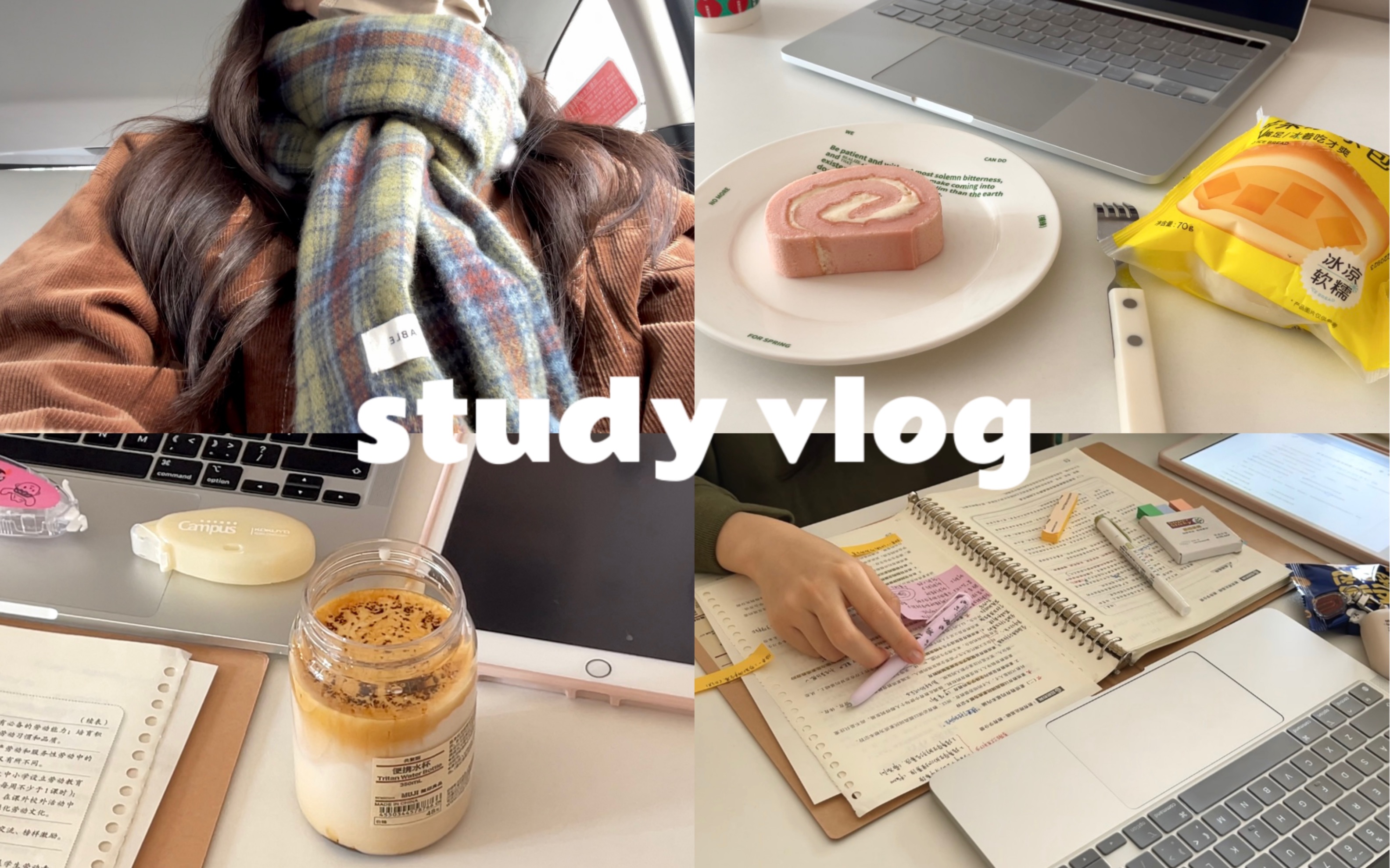 Study Vlog Ipad Studywithme Amervin Amervin