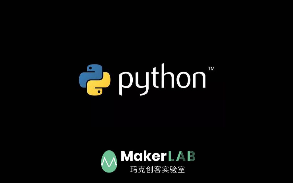 Python绘图-turtle库
