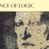 【经典译读】黑格尔《逻辑学》（5补充）——有、无、生成和评论1