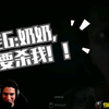 [Grimmmz]老G的恐怖日记[VISAGE]第三集，好多高能啊！！！hh，有霰弹枪不能用。老G表示不嗨森