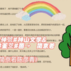 《简京若陈彦青》又名《简京若陈彦青》火爆小说