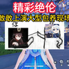 敢敢被水总当小奶狗一样蹂躏